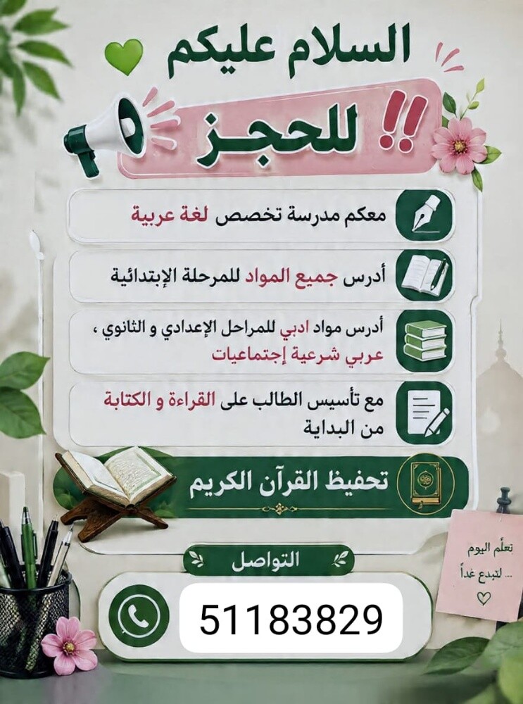 أم محمد - 1