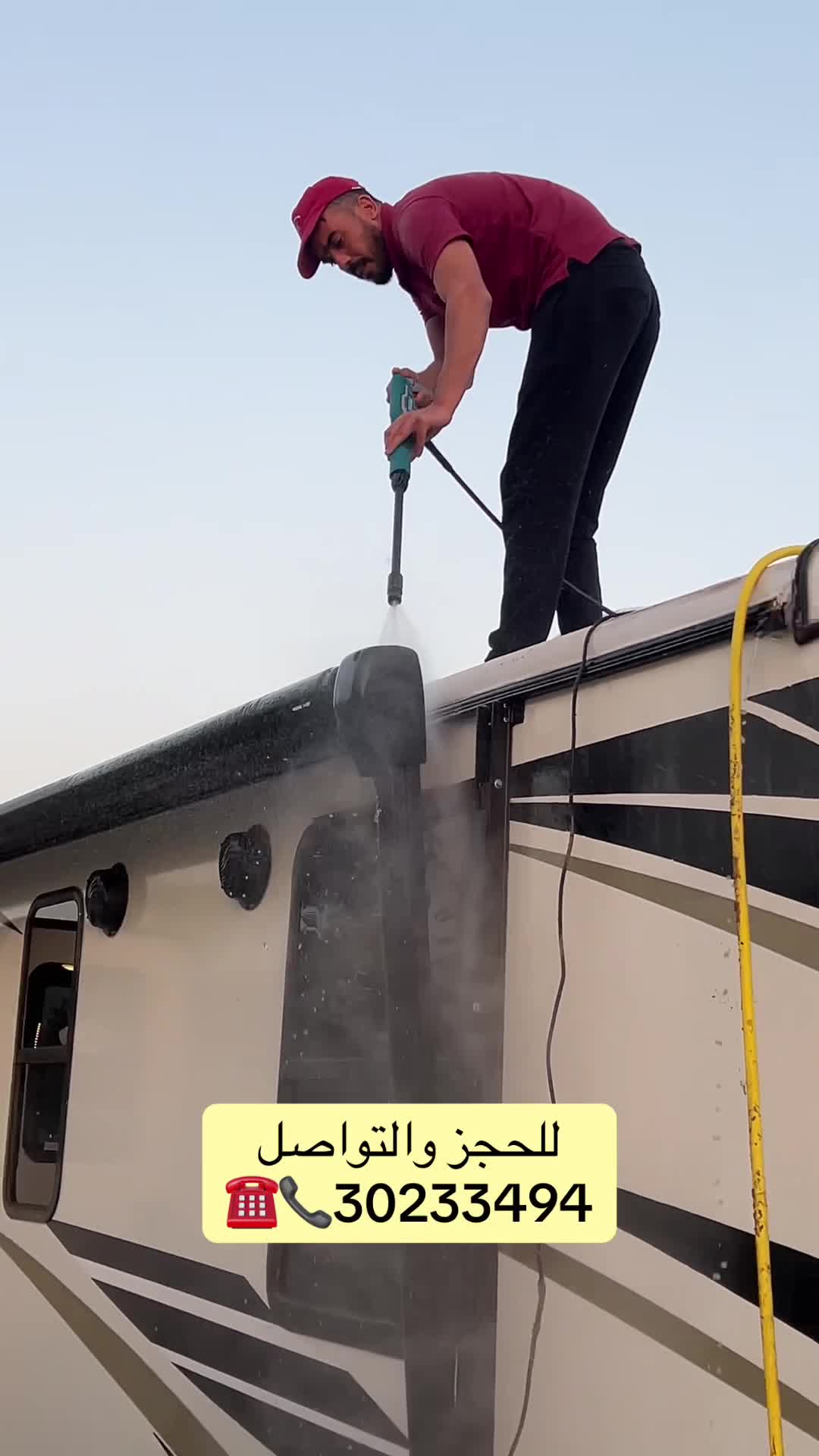     تنظيف كبائن متنقل بخار وتعقيم - 1
