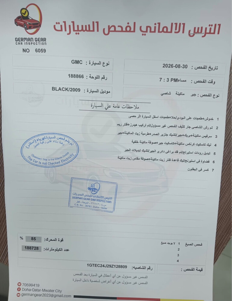 سنقل للبيع - 8