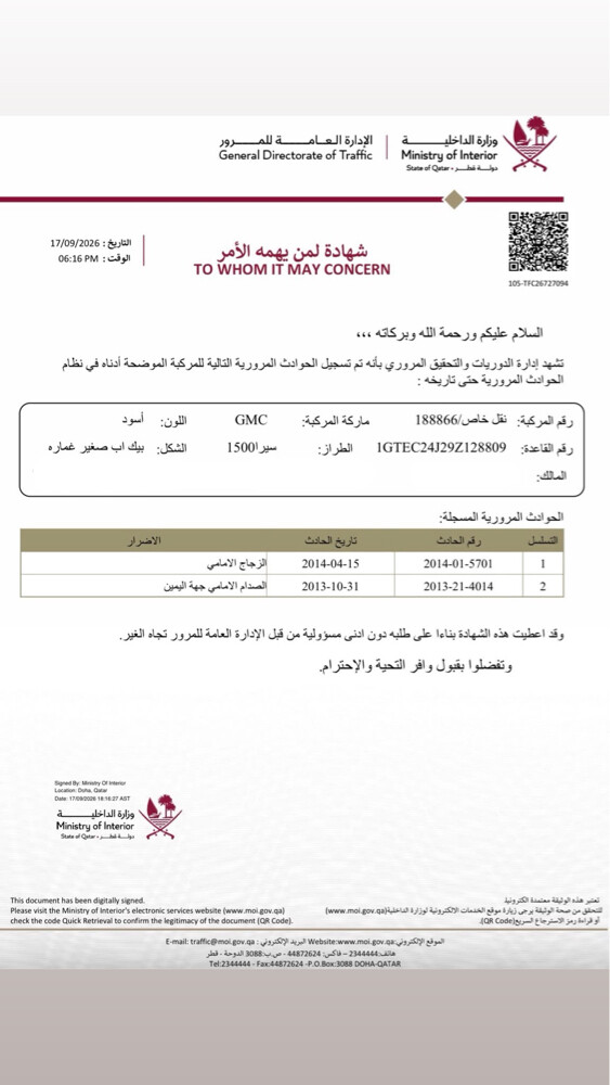 سنقل للبيع - 7