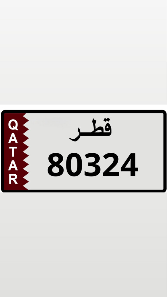 رقم خماسي مميز ونازل في المرور - 1