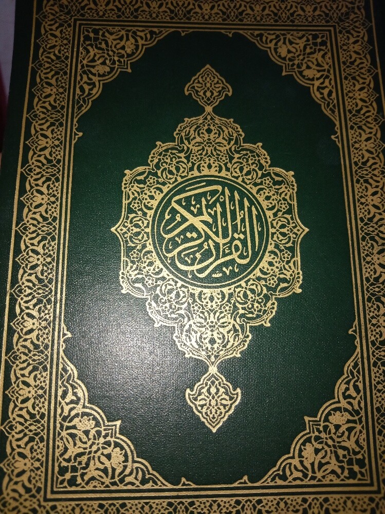 ميس سماح - 1