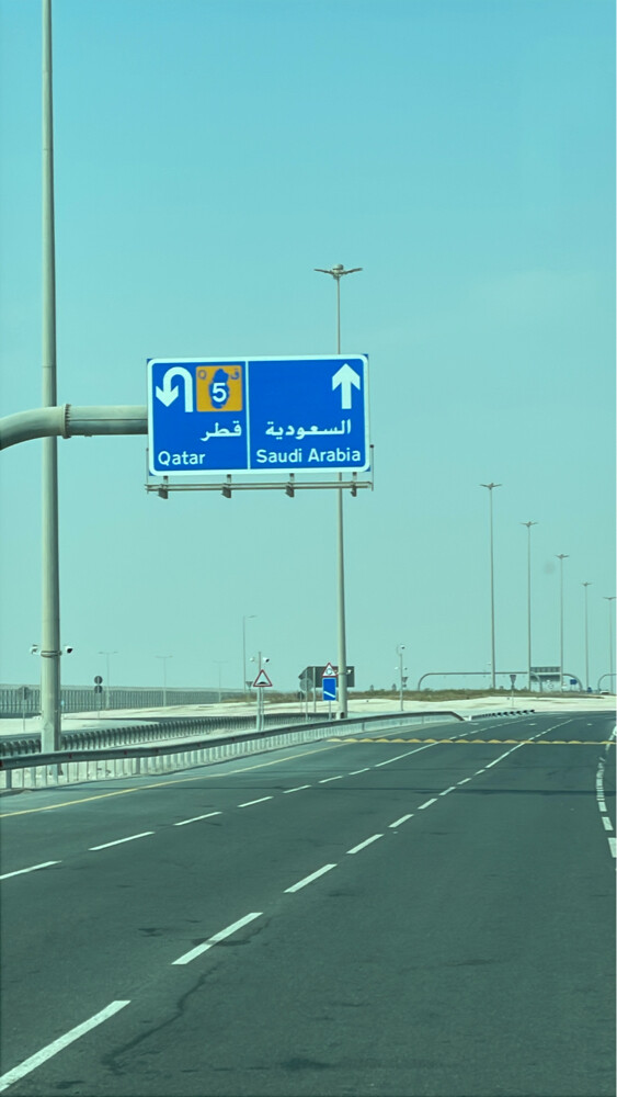 فايز العنزي - 2