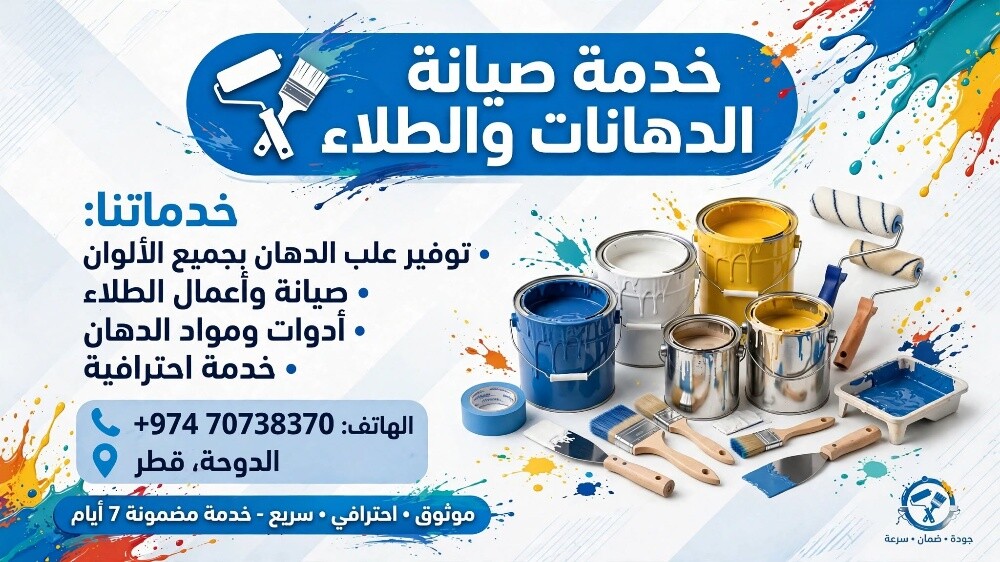 سبك - 1