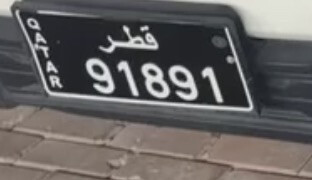 رقم خماسي مرتب - 1
