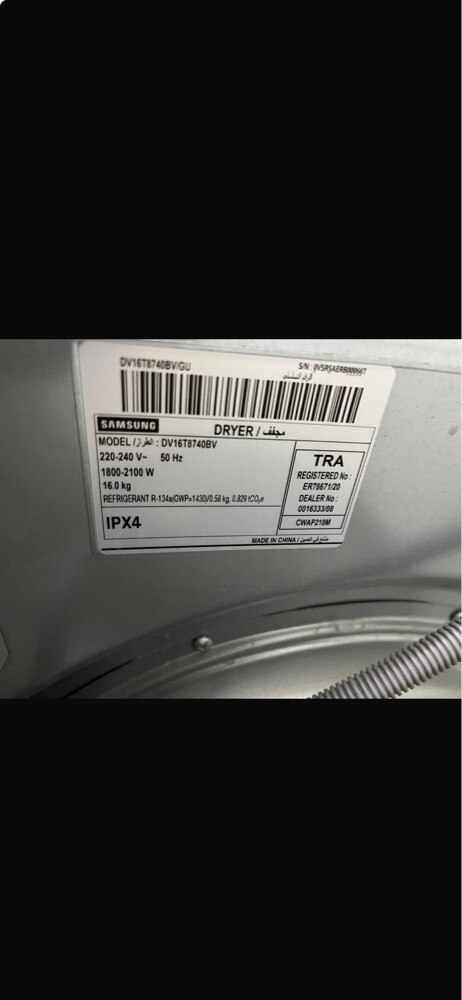 للبيع حماصه نشافه غسيل شبه جديد - 2