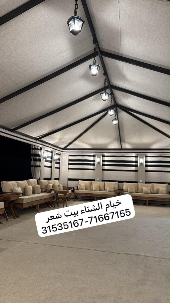 مصنع خيام بيت شعر ملكيه - 2