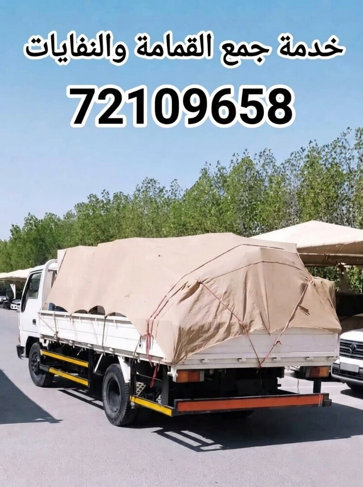 نقل الأعراض المنزلية غرفة نوم فك - 3