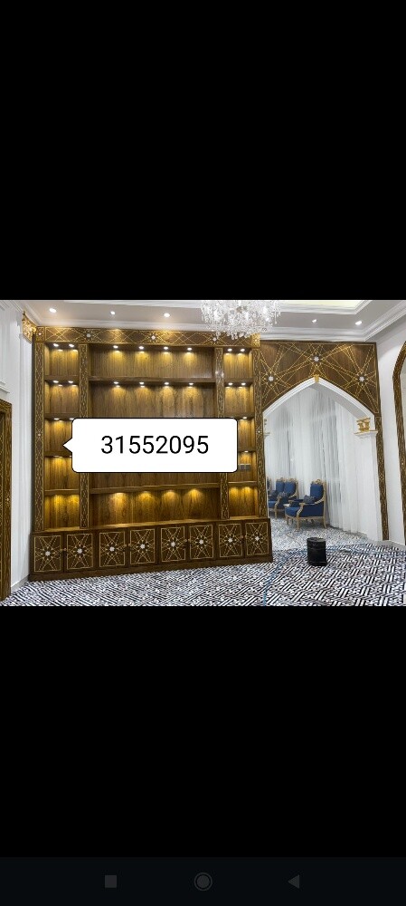 تفصيل وتنجيد كنب وستائر - 22