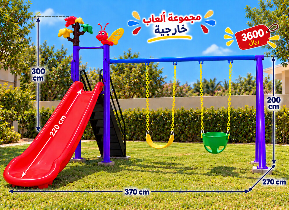 Big swing - 4