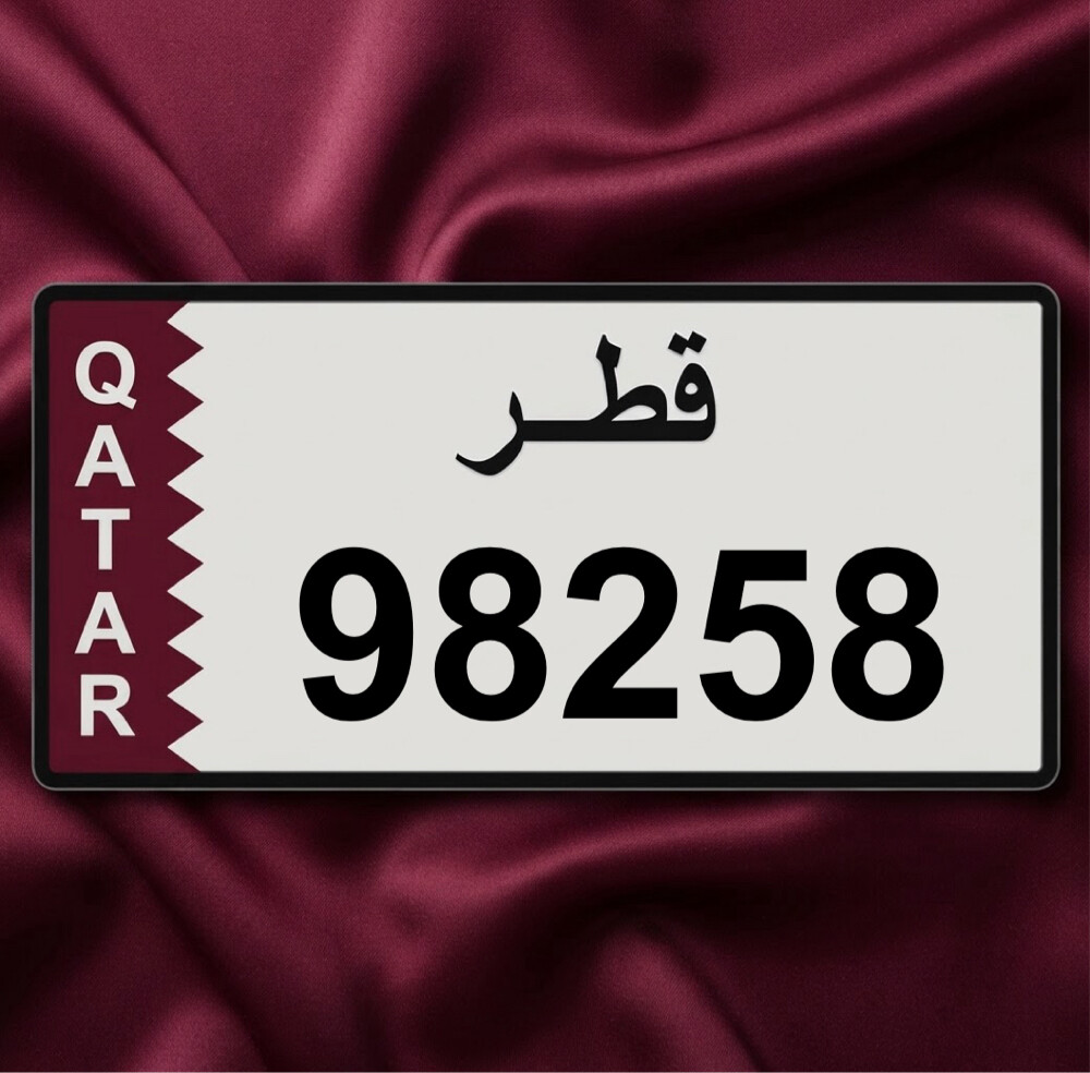 خماسي مميز 98258 مواليد 82-98 - 1