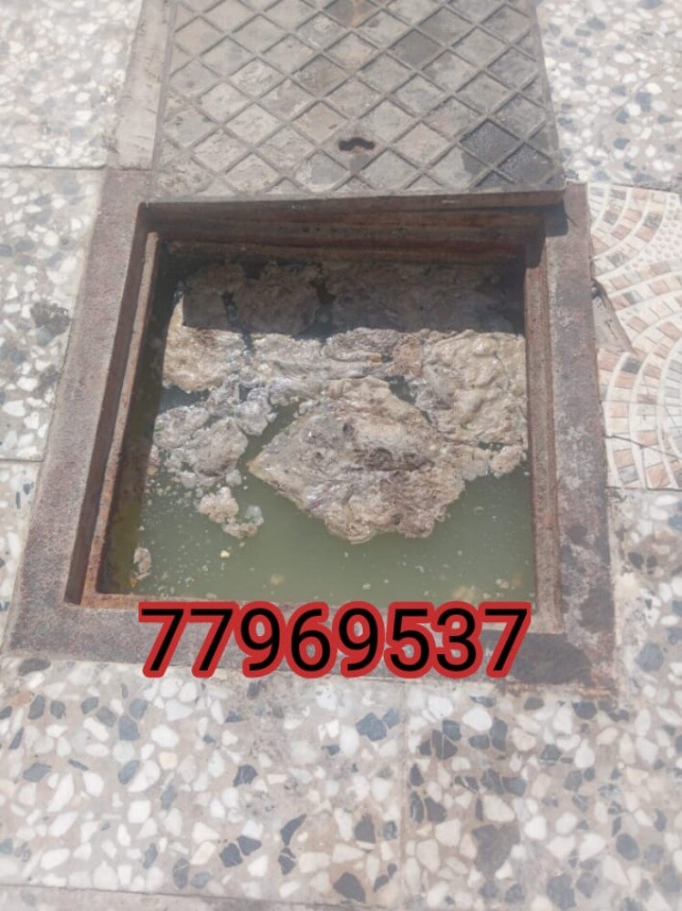 تسليك وتنظيف البواليع - 1