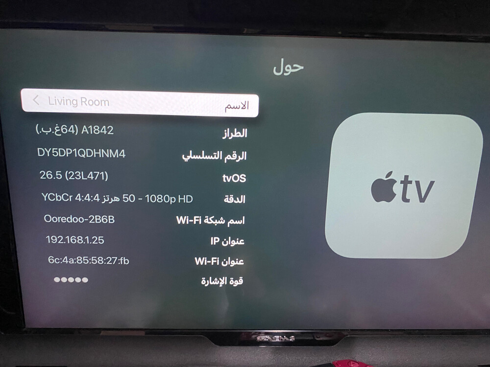 ابل تيفي - 6