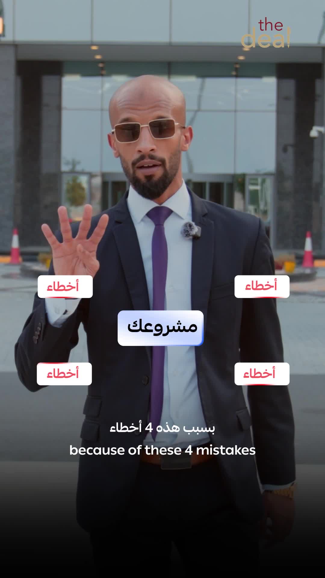 Oussama haddad  - 5