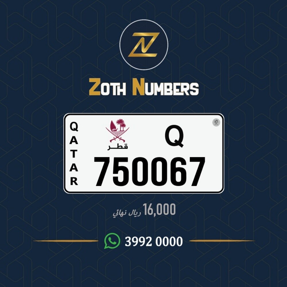 للبيع 750067 - 2