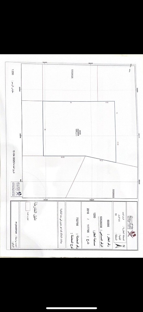للبيع بيت وارض في الريان - 8