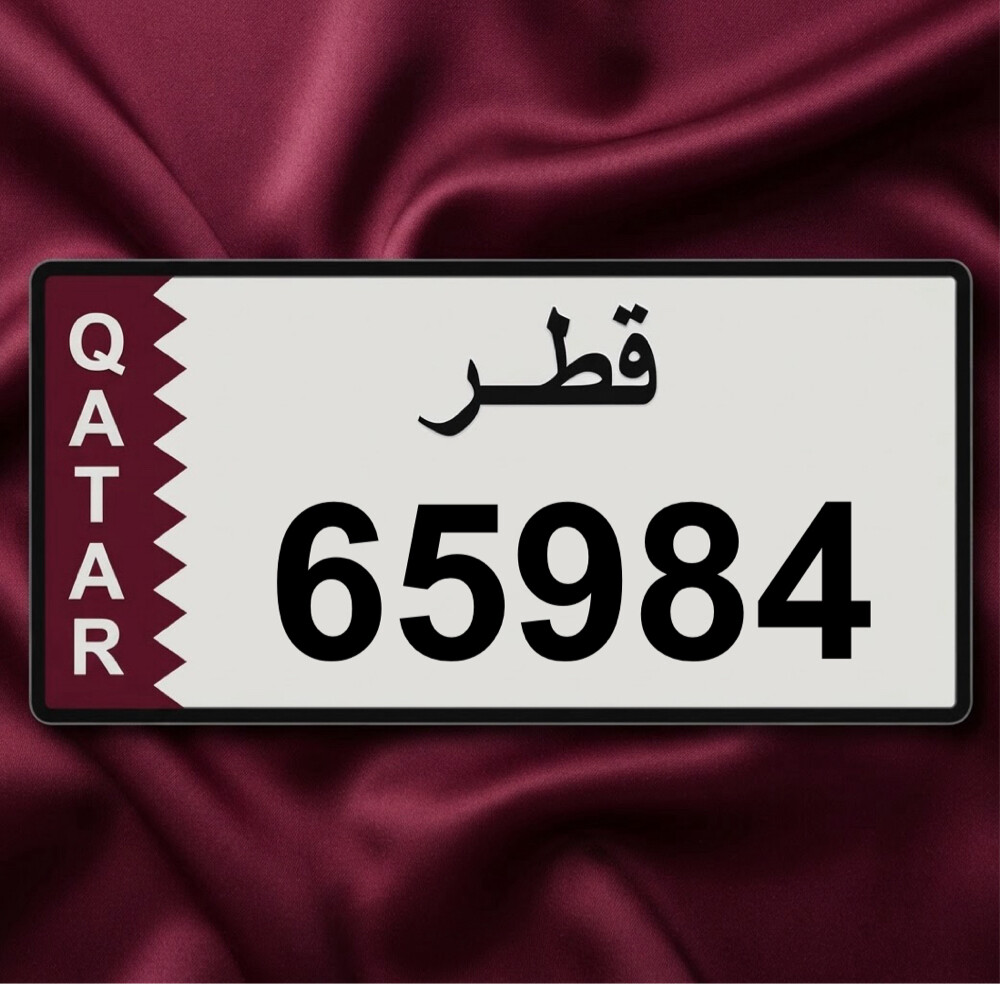 خماسي غير مميز بالمرور 65984 - 1