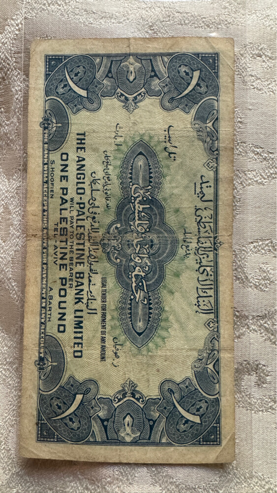 عملات عربية ورقية - 20