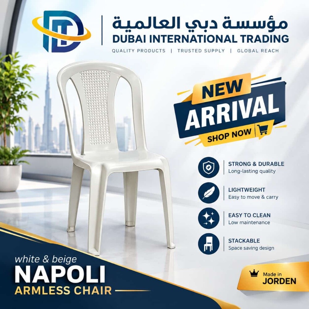 فندق وكرسي بلاستيكي - 6