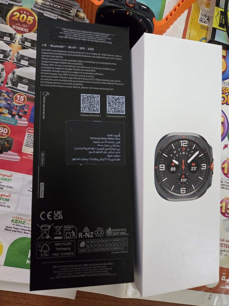 Samsung Galaxy Watch Ultra 2025 - 9
