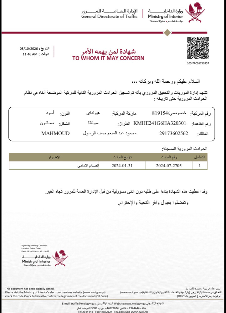 هونداي سوناتا  - 10