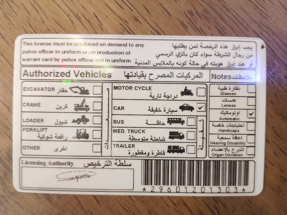 نوفل - 3