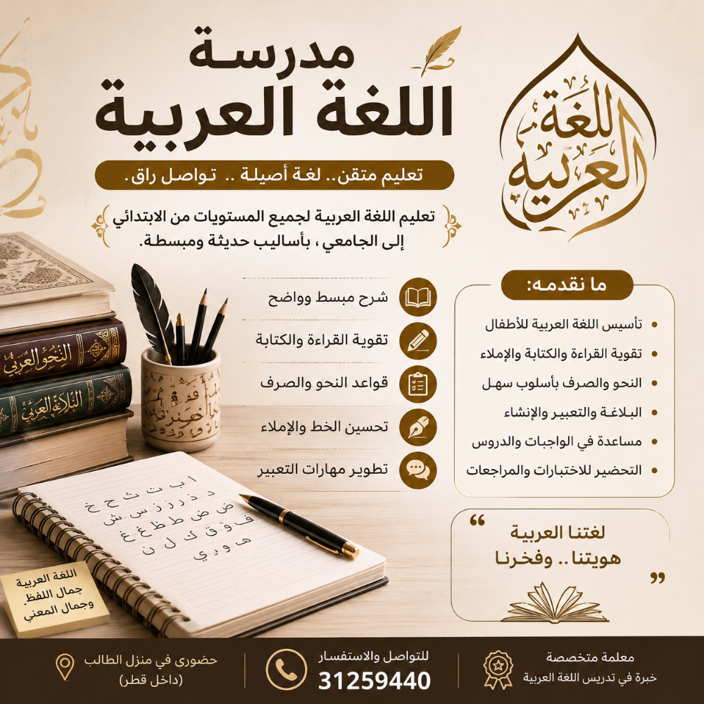 توفير - 1