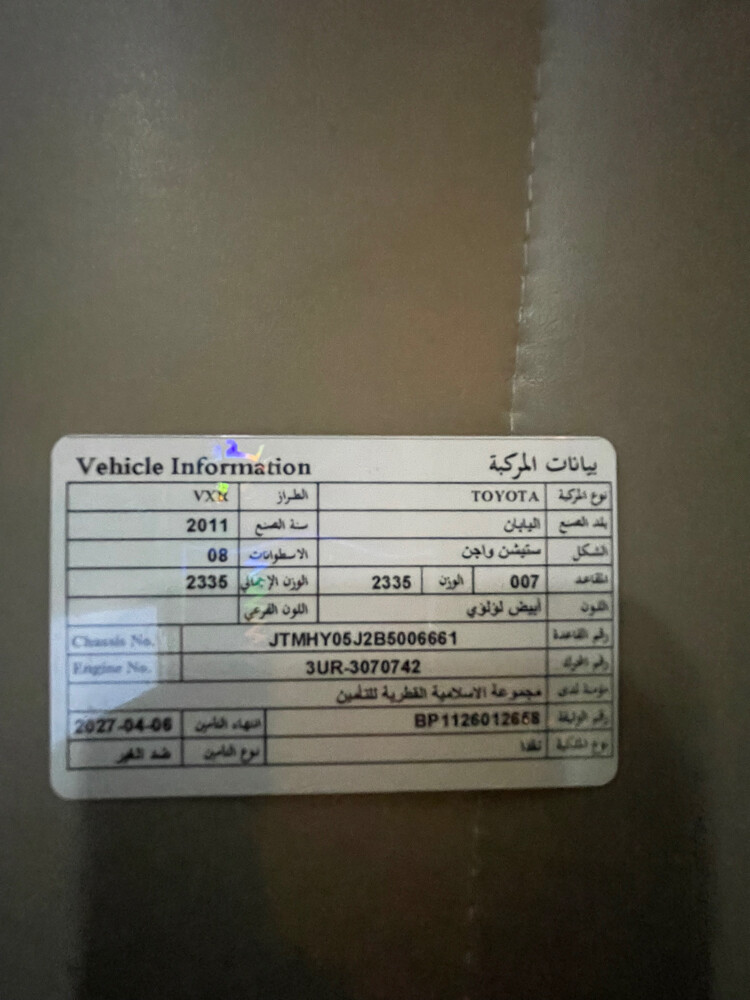 بيع - 12