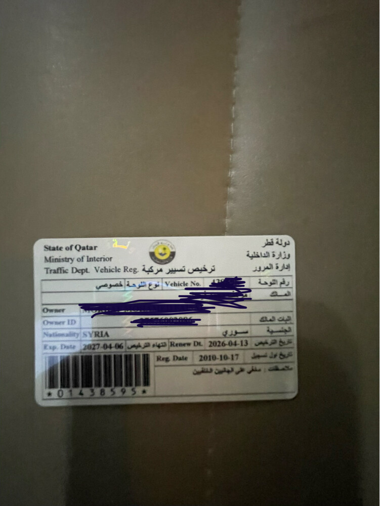 بيع - 14