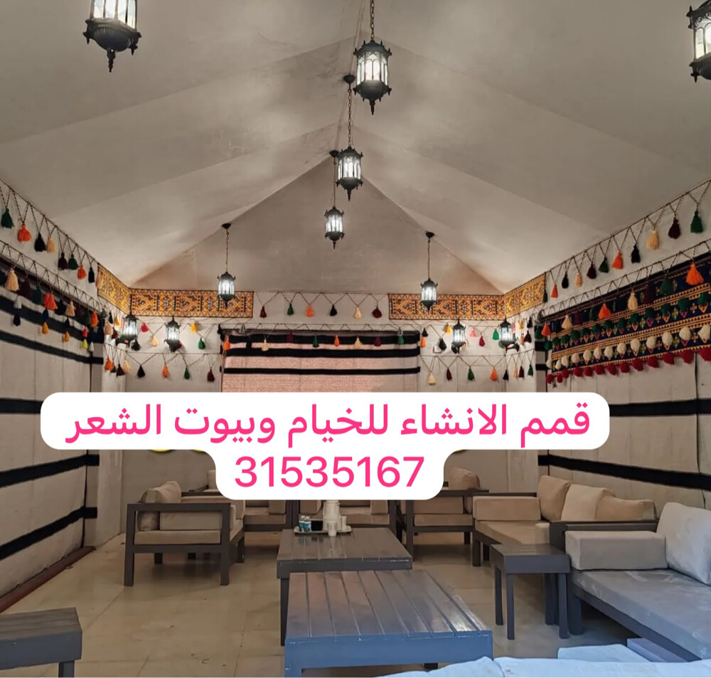 بيت شعر مودرن - 1