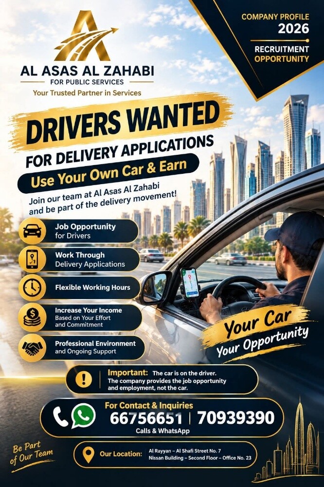 DRIVERS wanted in Qatar - 1
