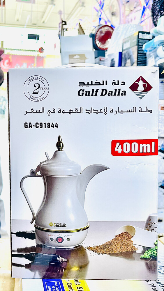 Gulf Dalla 12V Car Electric Arabic - 2