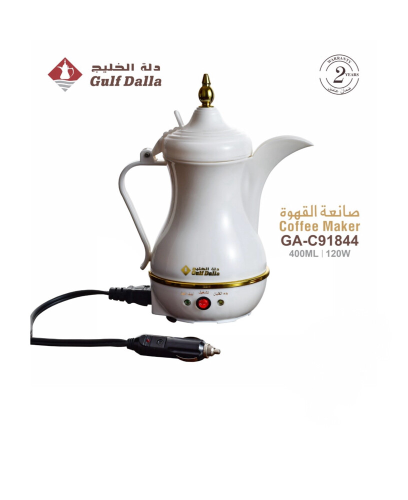 Gulf Dalla 12V Car Electric Arabic - 9