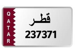 رقم سداسي  - 1