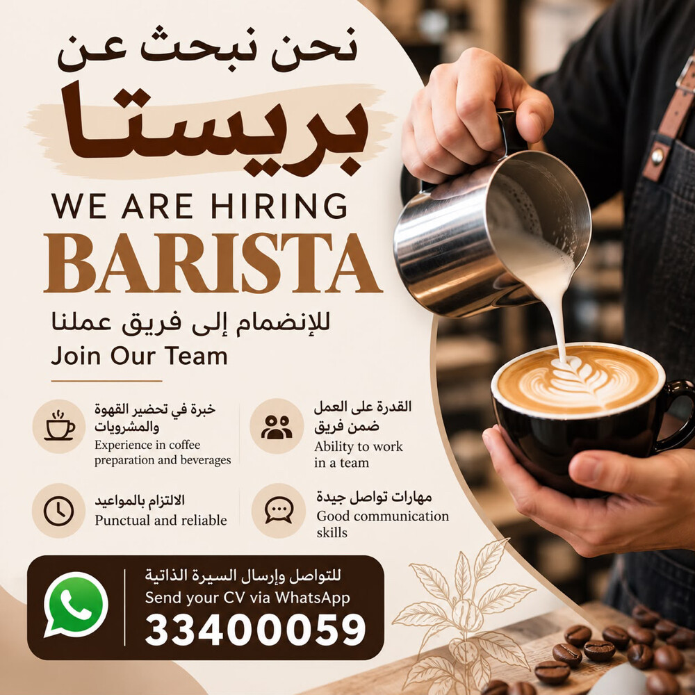 Barista  - 1