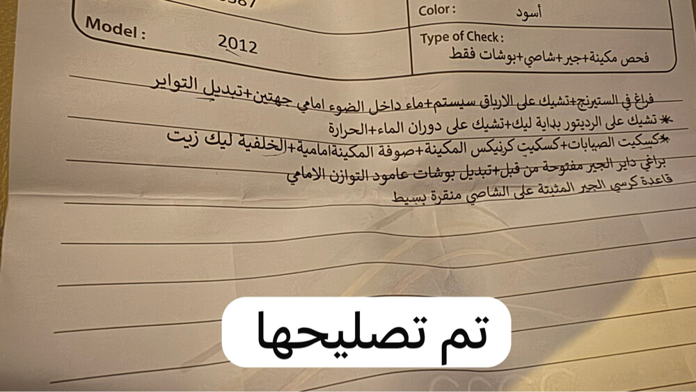 للبيع - 4
