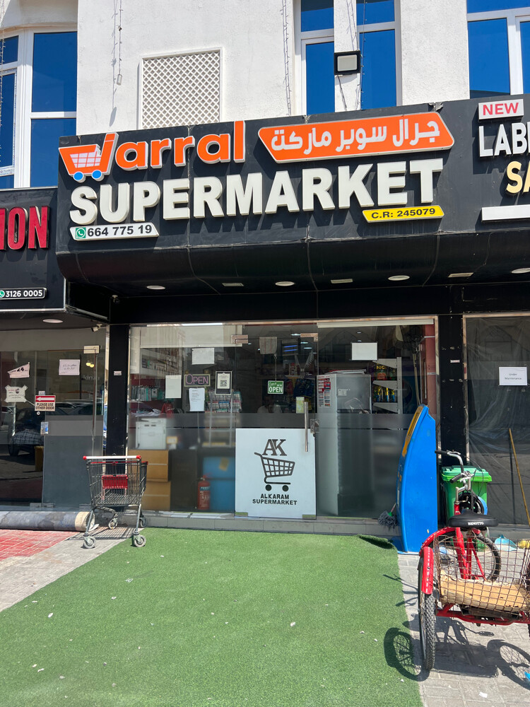 Grocery store For Sale - 1