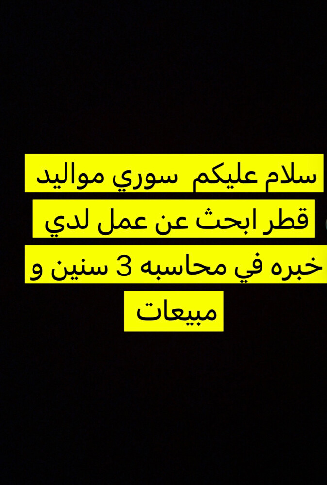 ابحث عن عمل - 1