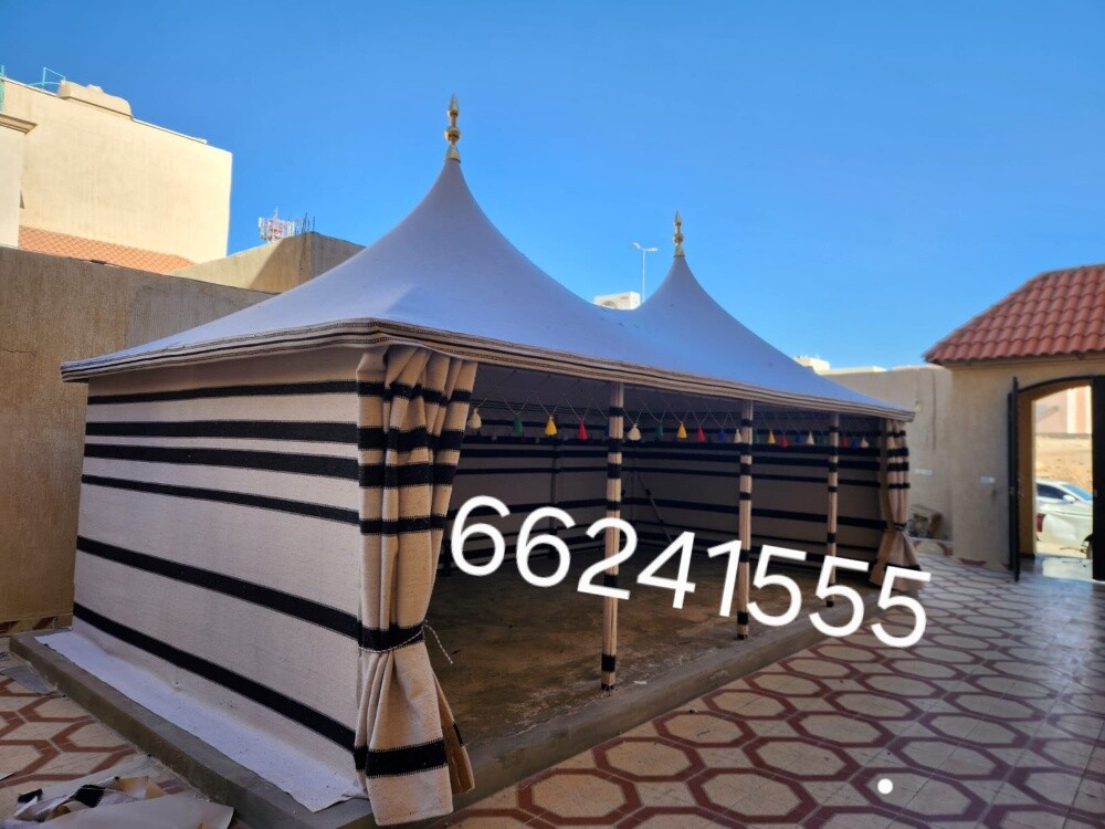 بيوت شعر ملكية - 1