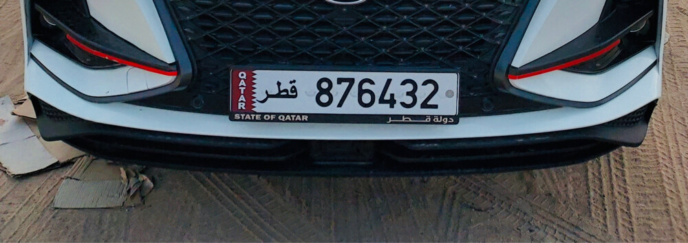 qatar car plate - 3