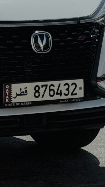 qatar car plate - 1