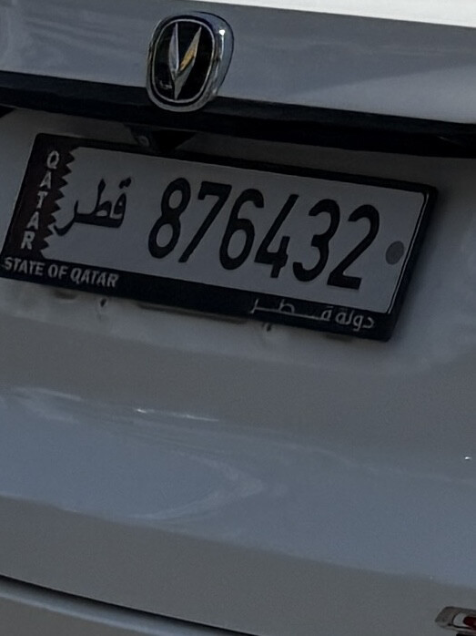 qatar car plate - 2