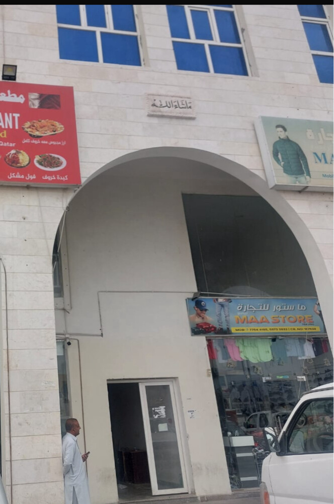 للبيع عمارات تجارية  1800م بركة ا - 4