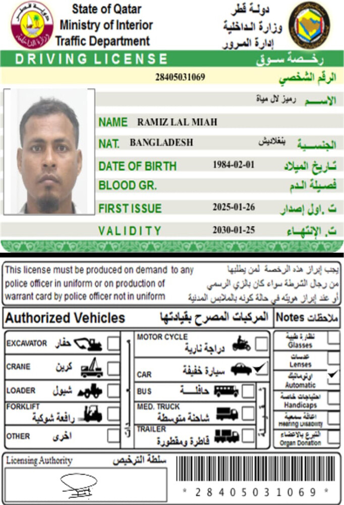 Driver available - 2