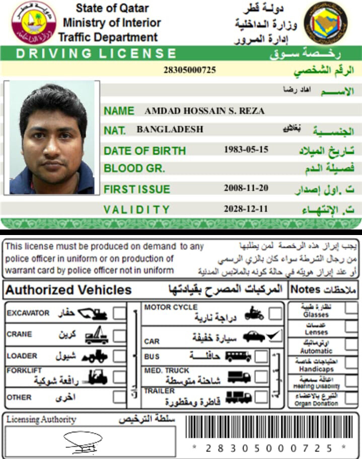 Driver available - 3