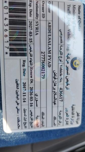 بحالة ممتازة للتواصل 66910262 - 11