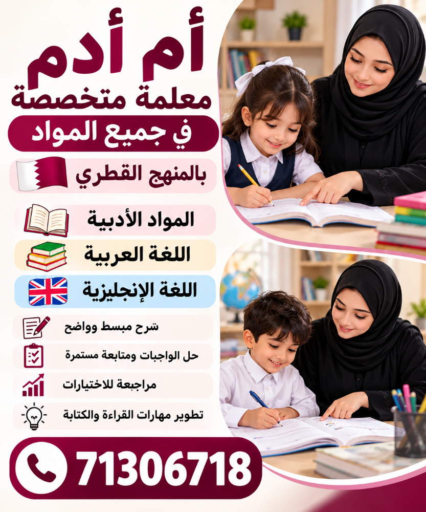 التفوق - 1