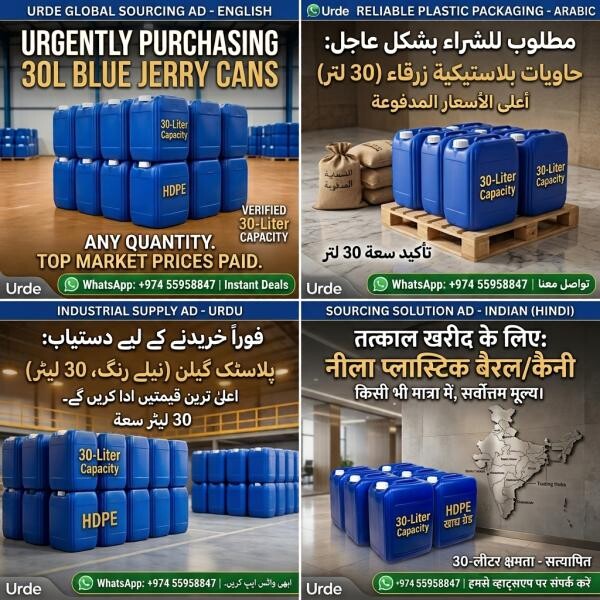 BUYING 30L BLUE CANS ANY QTY - 1