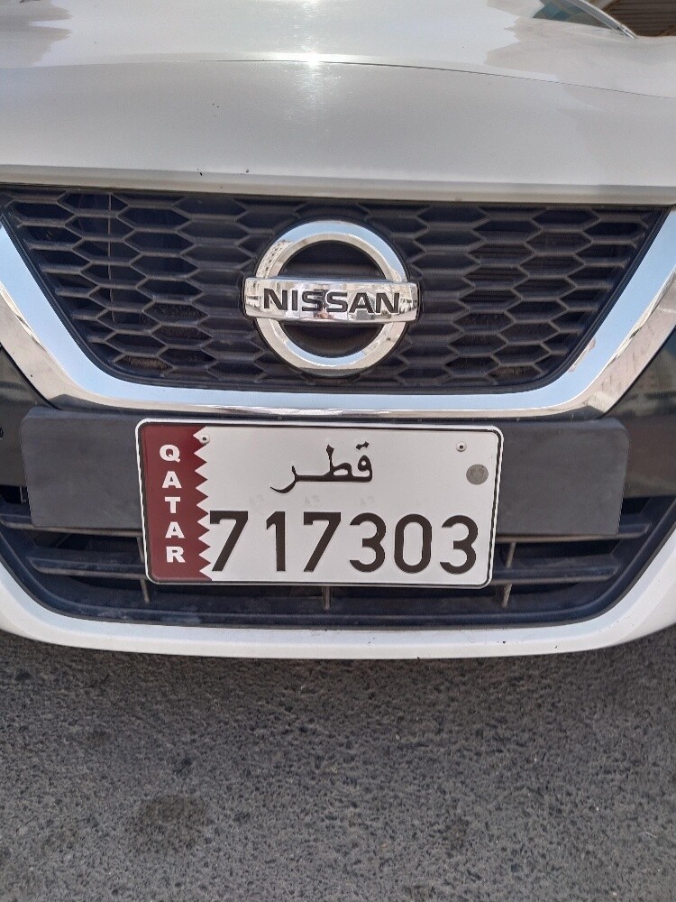 رقم اللوحة سهله - 1