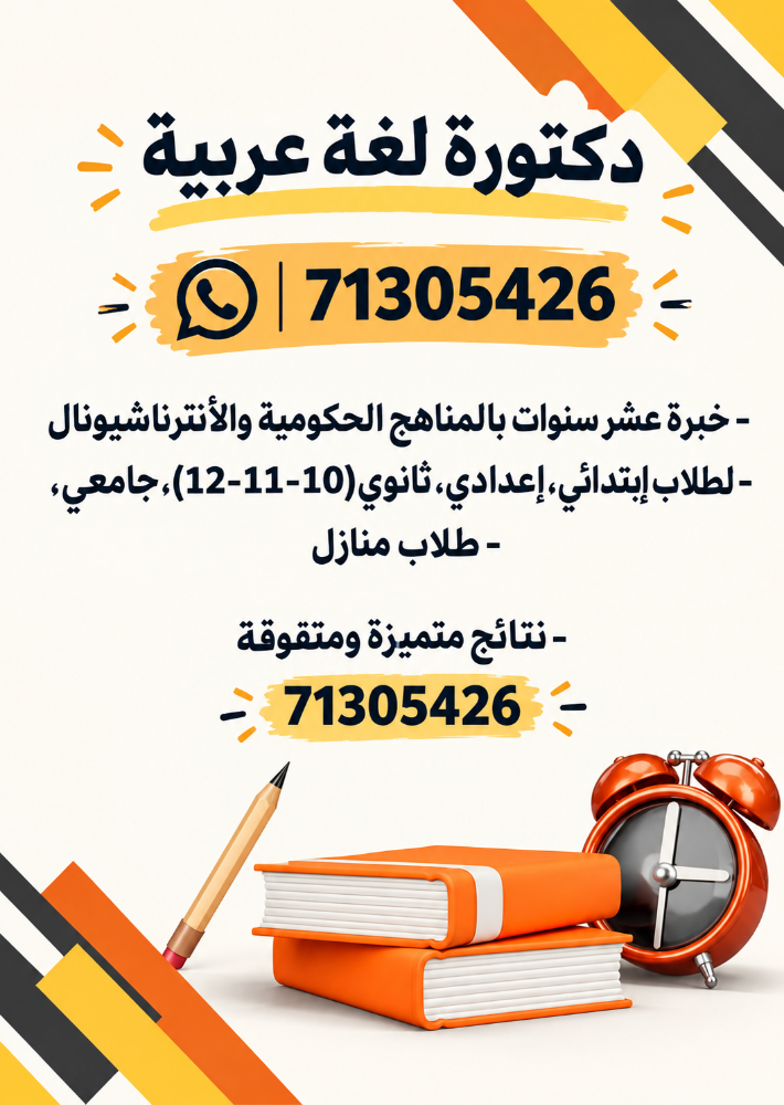 مس زهور - 1